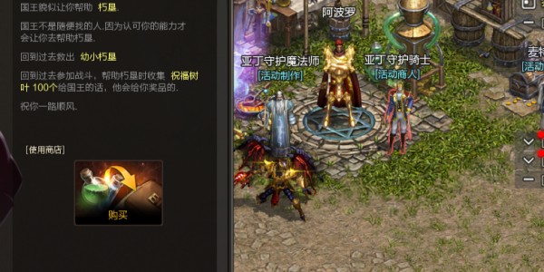  昂热门将多次神扑零封对手攻击  