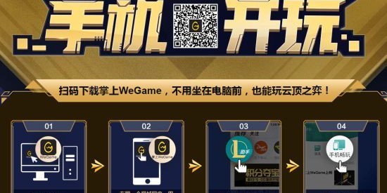  德甲联盟推出新规严打财务造假