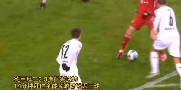 德甲勒沃库森补时争议点球绝杀狼堡终结对手四连胜登顶引热议