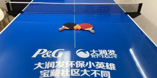  德甲推行环保措施减少塑料使用  
