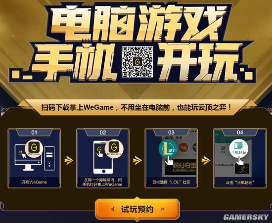  德甲联盟推出新规严打财务造假