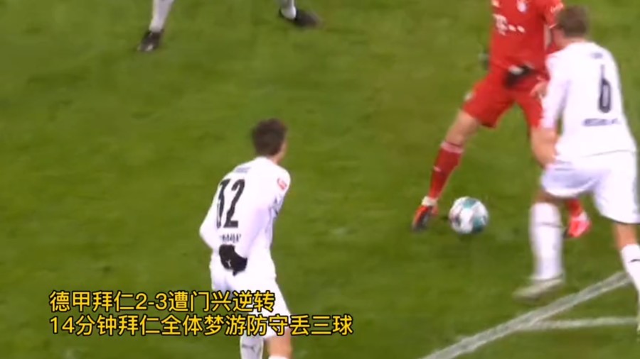 德甲勒沃库森补时争议点球绝杀狼堡终结对手四连胜登顶引热议